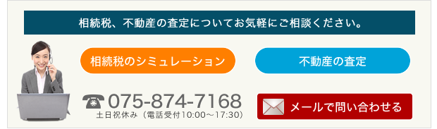 お問い合わせはこちら