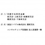 %e6%96%87%e6%9b%b82-1